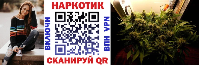 Магазины продажи наркотиков Верхний Уфалей blacksprut ТОР  Alpha-PVP  ГАШИШ  Меф  Каннабис  Метамфетамин  НБОМе 