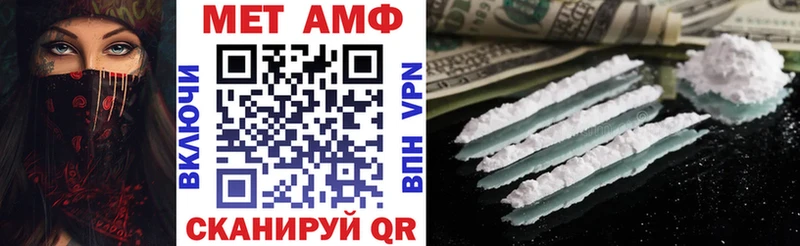 как найти закладки  МЕГА   Amphetamine VHQ  darknet состав  Верхний Уфалей 
