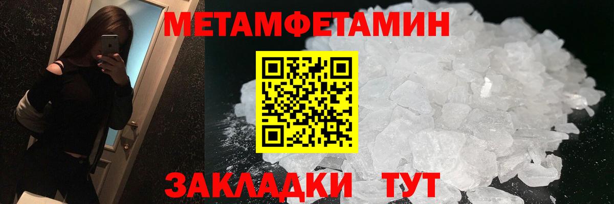 Амфетамин  Вход с VPN  Амфетамин  Верхний Уфалей  Амфетамин 97% 