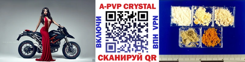 APVP мука  Верхний Уфалей 