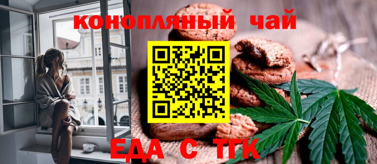 Верхний Уфалей  ГАШИШ  Вход с VPN  Мефедрон   Лсд 25  ГАШ  A PVP СОЛЬ кристаллы  МАРИХУАНА 