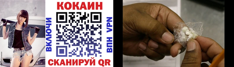Кокаин 97%  shop официальный сайт  Верхний Уфалей 