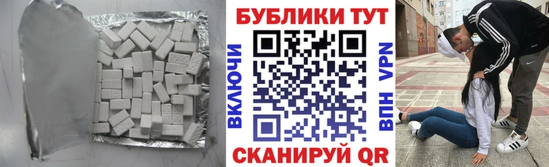 shop клад  ссылка на мегу сайт  Верхний Уфалей  ЭКСТАЗИ 300 mg 