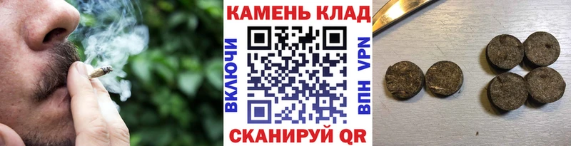 ГАШИШ Ice-O-Lator  Верхний Уфалей 