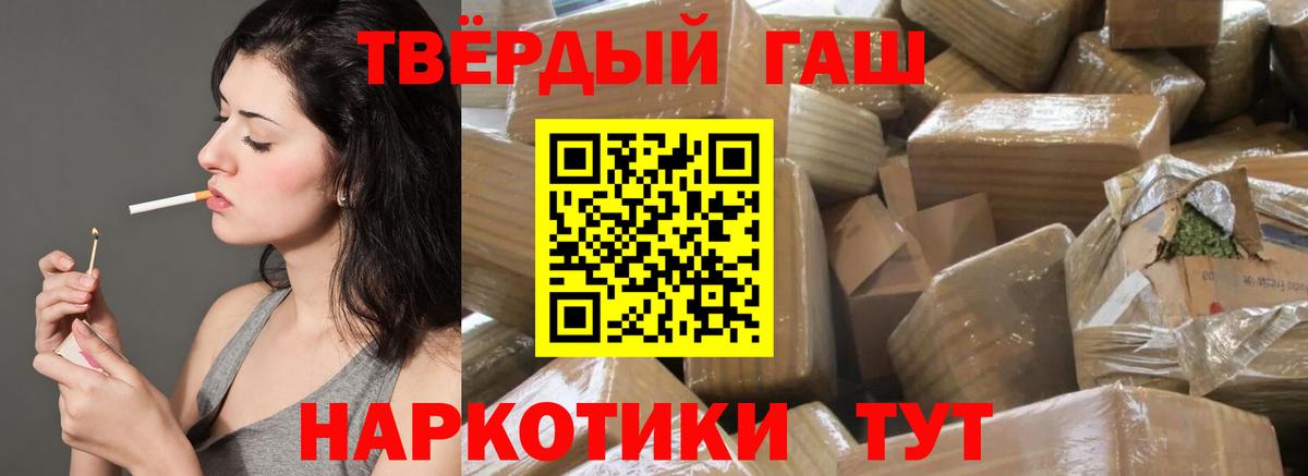 Гашиш AMNESIA HAZE  Гашиш гашик  Верхний Уфалей  ГАШ  закладка  Вход с VPN 