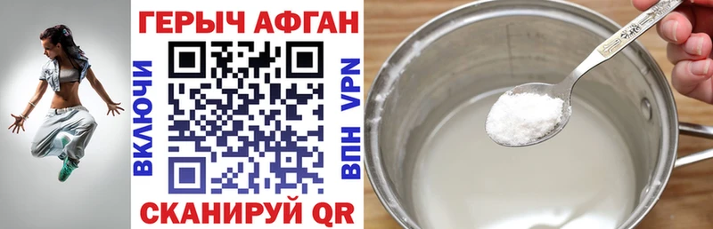 Героин Heroin  магазин    Верхний Уфалей 