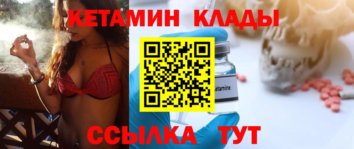 Верхний Уфалей  OMG онион  Вход с VPN  Кетамин VHQ  Кетамин VHQ 