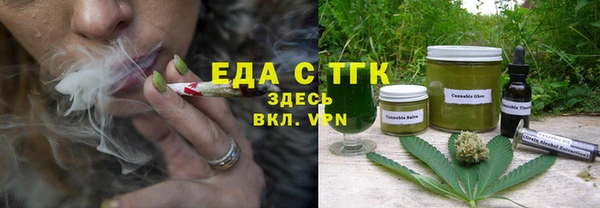амфетамин Богородск