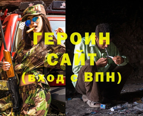 амфетамин Богородск