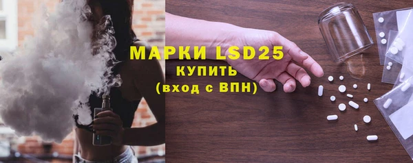 амфетамин Богородск
