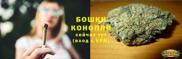амфетамин Богородск