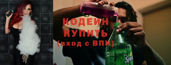 амфетамин Богородск