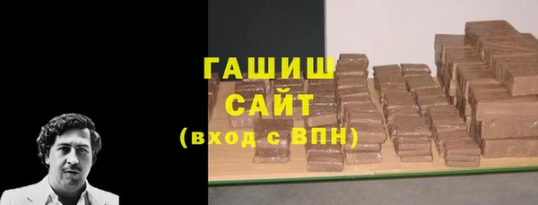 амфетамин Богородск