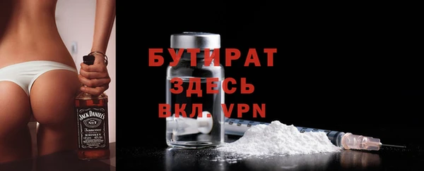 меф VHQ Белоозёрский