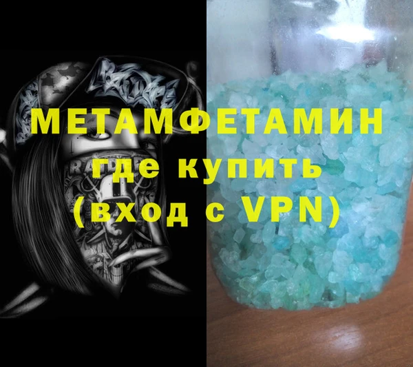 тгк Белокуриха