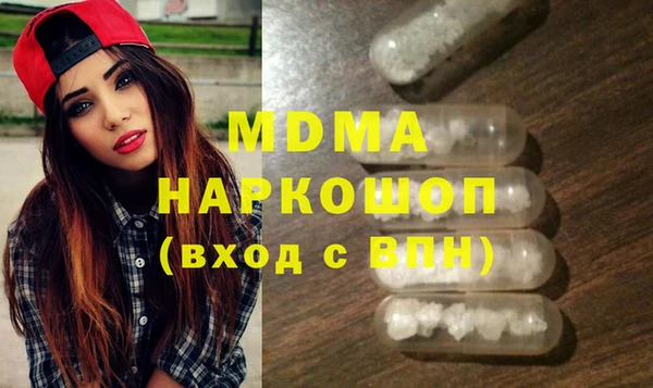 амфетамин Богородск