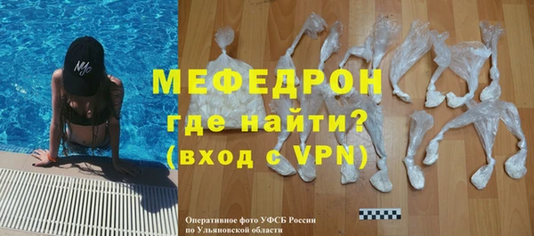 амфетамин Богородск