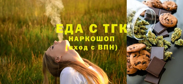 амфетамин Богородск