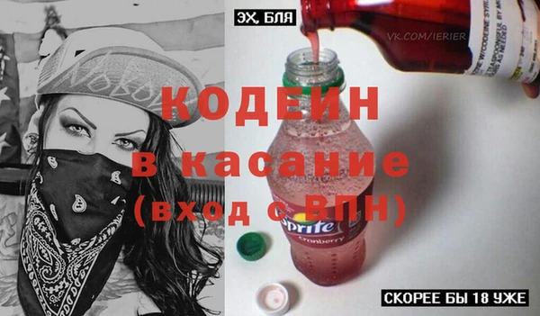 амфетамин Богородск