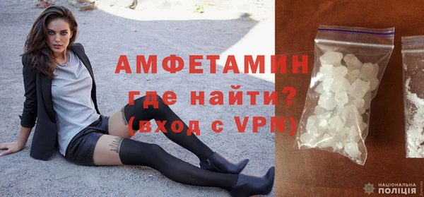 амфетамин Богородск