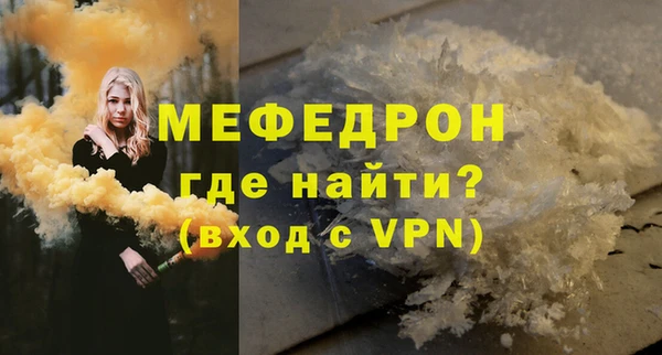 амфетамин Богородск
