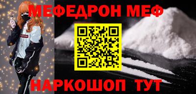 наркотики Моздок