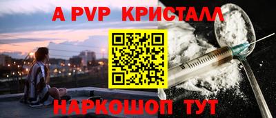кокаин перу Можга