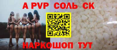 кокаин перу Можга