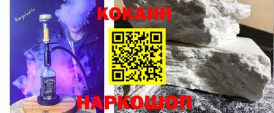 наркотики Моздок