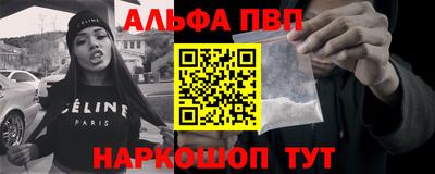 наркотики Моздок