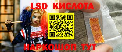 наркотики Моздок