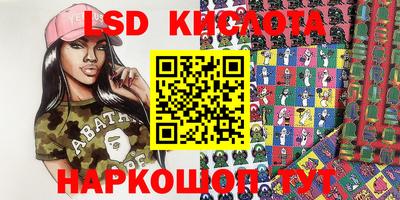 наркотики Моздок
