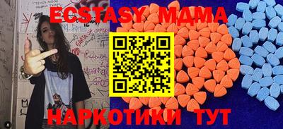 кокаин перу Можга
