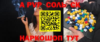 меф Можайск