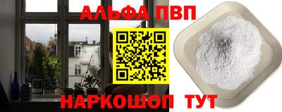 меф Можайск