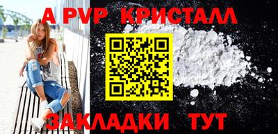кокаин перу Можга