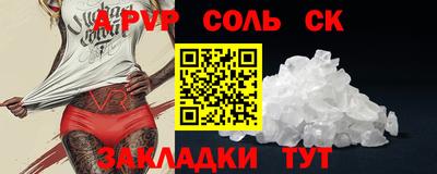 меф Можайск