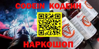 наркотики Моздок