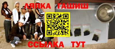 наркотики Моздок