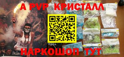 кокаин перу Можга