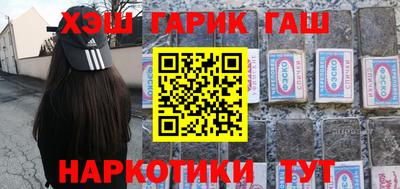 наркотики Моздок