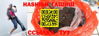 наркотики Моздок