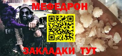 наркотики Моздок
