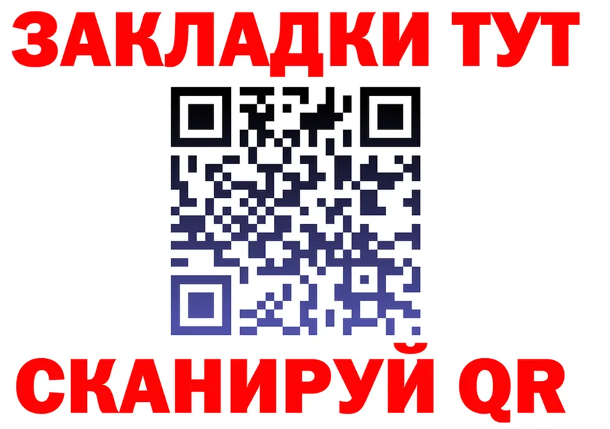 АМФ VHQ ссылка это ссылка на мегу Верхний Уфалей