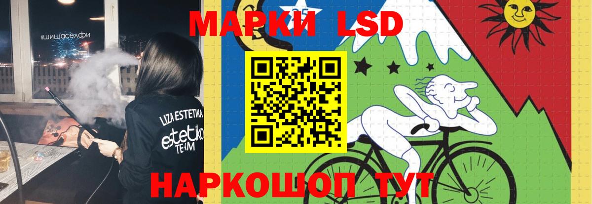 Верхний Уфалей  ЛСД экстази кислота  Вход с VPN 