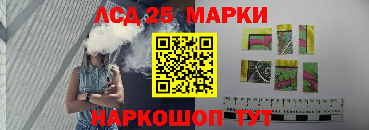 LSD-25 экстази кислота Верхний Уфалей