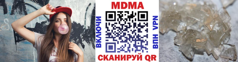 MDMA crystal Верхний Уфалей