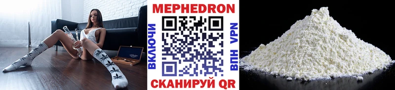 где купить наркотик  Верхний Уфалей  Меф 4 MMC 