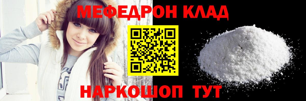 Верхний Уфалей  МЕФ VHQ  Вход с VPN 